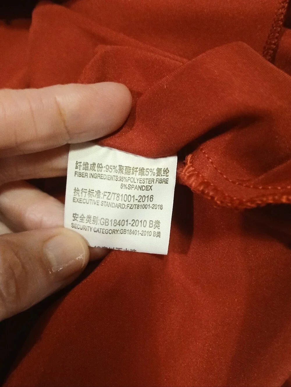 Red Short Sleeved Lace Applique Satin Nightgown Medium